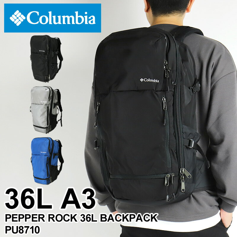 楽天かばん専門ショップ　Water modeコロンビア リュック 大容量 メンズ リュックサック Columbia PEPPER ROCK 36L BACKPACK ペッパーロック36Lバックパック PU8710 デイパック 撥水 オムニシールド デイリー 通勤 通学 アウトドア 旅行 スポーツ 部活 A3 B4 A4PC収納 レディース 大学生 高校生 ブランド 人気