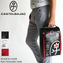 カステルバジャック スポーツ シューズケース CASTELBAJAC SPORT シューズバッグ 靴入れ GOLF ゴルフ 普段使い 旅行 アウトドア レジャー スポーツ ジム 合皮 メンズ レディース 男女兼用 ブランド カジュアル オシャレ 人気 7232381309 その1