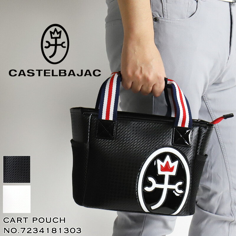 カステルバジャック バッグ ゴルフ トートバッグ メンズ ブランド 小さめ カートポーチ CASTELBAJAC SPORT カステルバジャックスポーツ 7234181303 ラウンドバッグ カートバッグ ミニトートバッグ レディース 男女兼用 カジュアル オシャレ 人気 鞄 カバン かばん バッグ