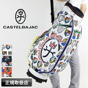カステルバジャック バッグ ゴルフ キャディバッグ メンズ レディース カート型 CASTELBAJAC SPORT カステルバジャックスポーツ 7234381...