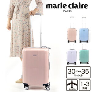 【ピンク色キャリーケース】かわいいピンクのスーツケースのおすすめを教えて！