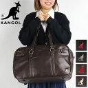 スクールバッグ 女子高生 合皮 高校生 中学生 ブラウン カンゴール KANGOL ブラック 通学 学生 スクバ 女子 男子 大容量 学校 ボストン かわいい おしゃれ レディース A4 通学バッグ 合成皮革 高校 中学 茶色 黒 肩掛け ブランド トートバッグ 250-1010