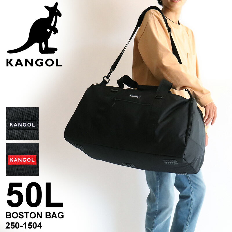 カンゴール ボストンバッグ 修学旅行 旅行 メンズ レディース 大容量 KANGOL BURST バースト 250-1504 ショルダーバッグ 2WAY 50L トラベル スポーツ 部活 出張 合宿 ジム 林間学校 臨海学校 3泊 4泊 小学生 中学生 高校生 女子 男子 ブランド オシャレ カジュアル 人気