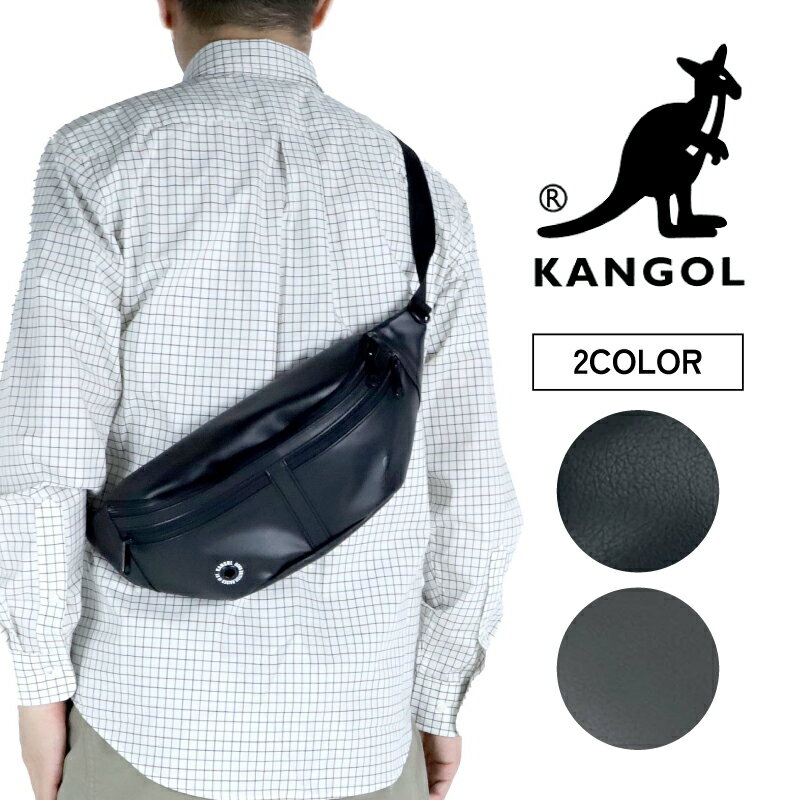 カンゴール KANGOL メンズ ウエストバッグ ボディバッグ ワンショルダーバッグ 250-4000 斜めがけバッ..
