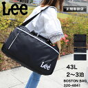 Lee ボストンバッグ 修学旅行 旅行 レディース メンズ 大容量 リー boogie ブギー 320-4841 ショルダーバッグ 2WAY 43L トラベル スポーツ 部活 出張 合宿 ジム 林間学校 臨海学校 2泊 3泊 小学生 中学生 高校生 女子 男子 ブランド カジュアル オシャレ 人気 鞄 バッグ(4)