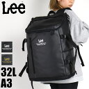 Lee リュック レディース 大容量 リュックサック リー 320-4920 スクエアリュック デイパック バックパック 32L メンズ 男女兼用 ジュニア 学...