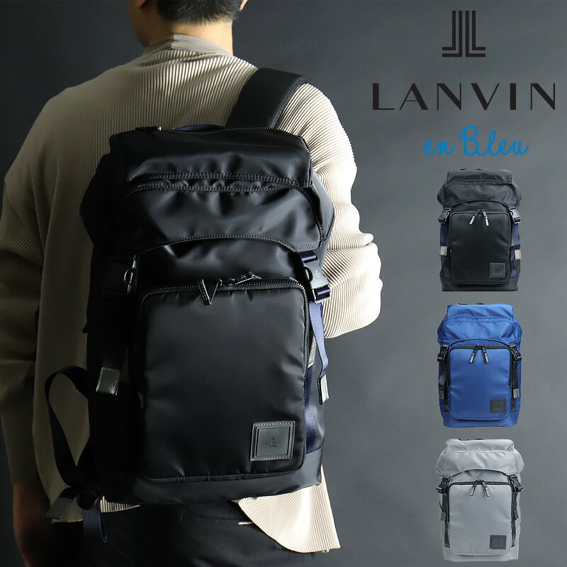 楽天市場】ランバンオンブルー リュック(バッグ|バッグ・小物 楽天市場】ランバンオンブルー リュック(バッグ|バッグ・小物