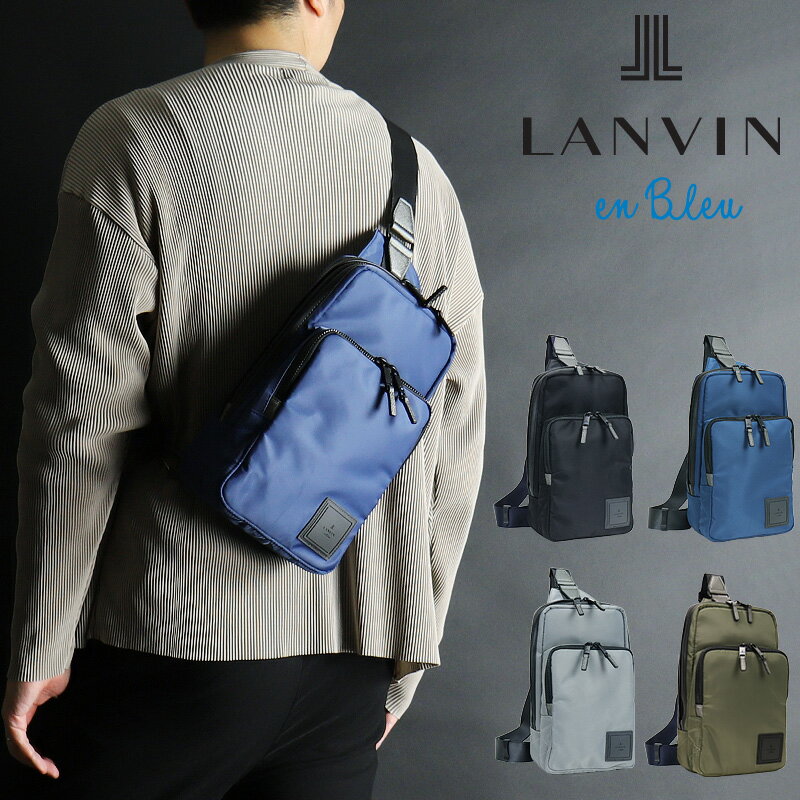 楽天市場】ランバン(ボディバッグ・ウエストポーチ|メンズ 楽天市場】ランバン(ボディバッグ・ウエストポーチ|メンズ