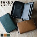 タケオキクチ 長財布 メンズ タケオキクチ 財布 二つ折り メンズ ブランド 本革 二つ折り財布 TAKEO KIKUCHI パナマ 729625 札入れ ミドルウォレット セミ長財布 ラウンドファスナー 折財布 牛革 革 レザー　カジュアル オシャレ 人気 さいふ サイフ 革小物 ウォレット