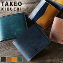 タケオキクチ 財布 二つ折り メンズ ブランド 本革 二つ折り財布 TAKEO KIKUCHI マルゴ2 札入れ ハーフウォレット 折財布 牛革 革 レザー　カジュアル オシャレ 人気 さいふ サイフ 革小物 ウォレット