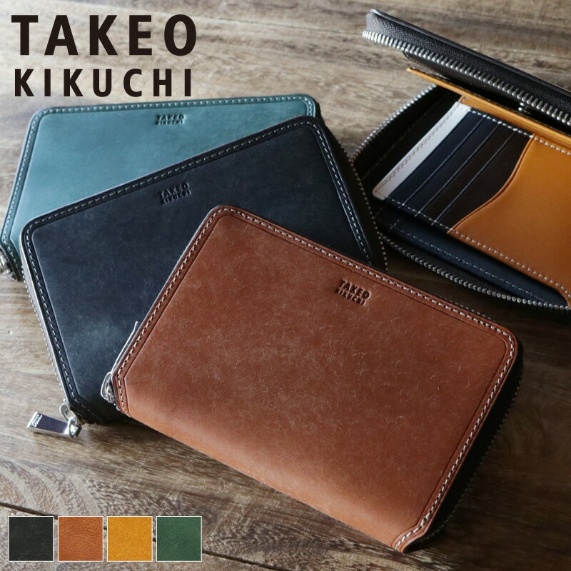 タケオキクチ 財布 二つ折り メンズ ブランド 本革 二つ折り財布 TAKEO KIKUCHI マルゴ2 780614 札入れ ミドルウォレット セミ長財布 牛革 革 レザー　カジュアル オシャレ 人気 さいふ サイフ 革小物 ウォレット