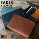 タケオキクチ 財布 二つ折り メンズ ブランド 本革 二つ折り財布 TAKEO KIKUCHI マルゴ2 780614 札入れ ミドルウォレット セミ長財布 牛革 革 レザー カジュアル オシャレ 人気 さいふ サイフ 革小物 ウォレット