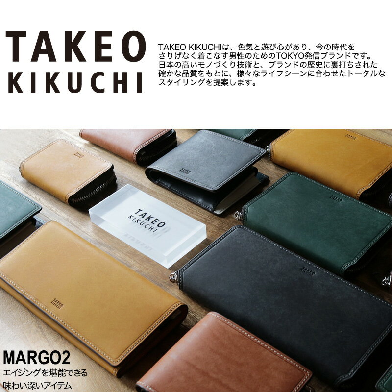 タケオキクチ 財布 二つ折り メンズ ブランド 本革 二つ折り財布 TAKEO KIKUCHI マルゴ2 札入れ ハーフウォレット 折財布 牛革 革 レザー カジュアル オシャレ 人気 さいふ サイフ 革小物 ウォレット watermode-10030930 かばん専門ショップ Water mode サンプル画像2