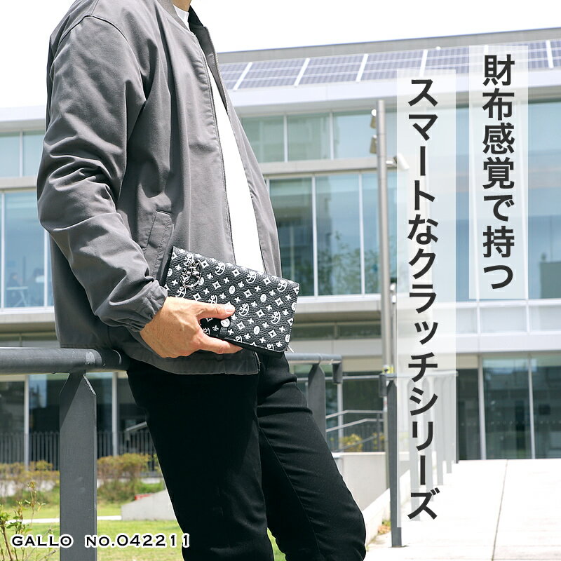 カステルバジャック バッグ ゴルフ セカンドバッグ メンズ ブランド 本革 CASTELBAJAC Gallo ガロ 042211 クラッチバッグ お財布バッグ 白 ウォレットバッグ 旅行 ビジネス 牛革 レザー レディース 男女兼用 男性 女性 紳士 カジュアル オシャレ 人気 鞄 カバン かばん 3