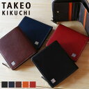 タケオキクチ 財布 二つ折り メンズ ブランド 本革 二つ折り財布 TAKEO KIKUCHI ピエール 181613 札入れ ハーフウォレット ミニ財布 コンパクト財布 ミニウォレット 折財布 コンパクト 小さい 牛革 革 レザー　カジュアル オシャレ 人気 さいふ サイフ 革小物 ウォレット