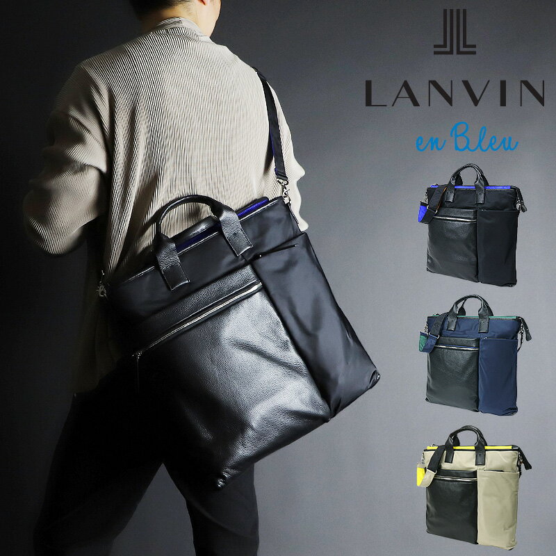 乐天商城 - ランバン バッグ ショルダーバッグ メンズ ブランド LANVIN en Bleu 2WAY ランバンオンブルー ヘルメットバッグ 大きめ サント2 545103 レディース 斜めがけ かっこいい 斜め掛けバッグ 大人 旅行 トラベル ナイロン レザー 革 通勤 通学 20代 30代 40代 50代
