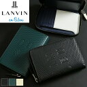 ランバン 財布 二つ折り メンズ ブランド 本革 二つ折り財布 ランバンオンブルー LANVIN en Bleu ディジョン 546604 札入れ ミドルウォレット セミ長財布 折財布 牛革 革 レザー　オシャレ カジュアル 人気 さいふ サイフ 革小物 ウォレット