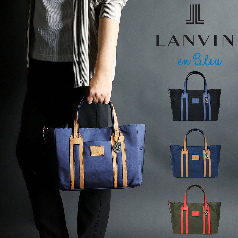 ランバン バッグ トートバッグ メンズ ブランド 小さめ ランバンオンブルー LANVIN en Bleu ミニトートバッグ 撥水 日本製 ドライビングトート ミニバッグ DROP ドロップ 588511 レディース 自立 大人 ビジネス ナイロン レザー 革 本革 通勤 通学