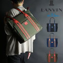 ランバン バッグ トートバッグ メンズ 大きめ ファスナー付き ブランド B4 A4 ランバンオンブルー LANVIN en Bleu トートバック 撥水 肩掛...