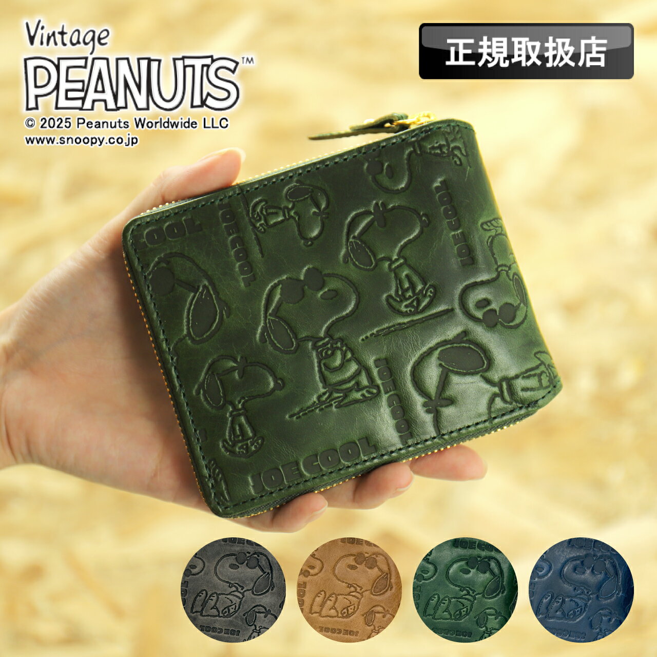 乐天商城 - スヌーピー 財布 レディース メンズ 二つ折り財布 PEANUTS SNOOPY JOE COOL 革小物 牛革 本革 ラウンドファスナー コンパクト 札入れ 折財布 かわいい 普段使い ウォレット ピーナッツ アニメ キャラクター 人気 大人向け プレゼント ギフト monogram 73324