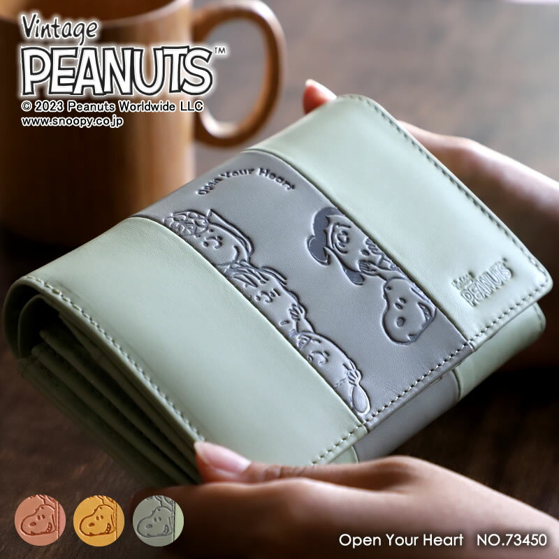 スヌーピー グッズ 財布 二つ折り 大人向け PEANUTS SNOOPY Open Your Heart 二つ折り財布 73450 財布 サイフ ウォレット 本革 牛革 レザー 革財布 小銭入れ 2つ折り ピーナッツ ピーナツ アニメ キャラクター ブランド レディース メンズ プレゼント ギフト 送料無料