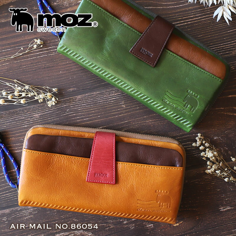 moz 財布 長財布 モズ 袋縫い Air Mail ラウンドファスナー 束入れ 86054 エアーメール ウォレット ロングウォレット 財布 サイフ 小銭入れ 大容量 牛革 レザー カウレザー 革小物 レディース メンズ ユニセックス 人気 ブランド ギフト ヘラジカ 送料無料