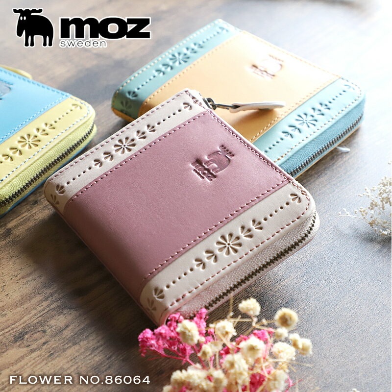 財布 レディース モズ moz コンパクト 小さい財布 ミニ財布 札入 薄い 小銭入れあり 86064 FLOWER サイフ ウォレット メンズ お揃い 人気 グッズ 大人 ブランド おしゃれ かわいい ヘラジカ 北欧 レザー カウレザー 牛革 本革 贈り物 ギフト プレゼント 送料無料