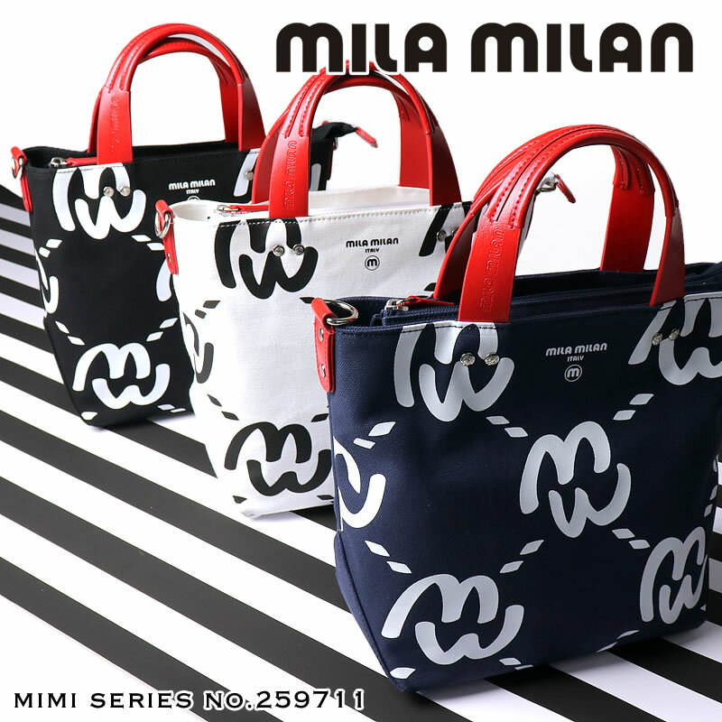 楽天かばん専門ショップ　Water modeミラミラン メンズ バッグ 2WAY トートバッグ ファスナー付き mila milan ミラ・ミラン MIMI ミミ 259711 ミニトートバッグ ショルダーバッグ 小さめ A5 旅行 トラベル ゴルフ 帆布 撥水 女性 レディース ユニセックス 男女兼用 ブランド カジュアル オシャレ 人気 鞄