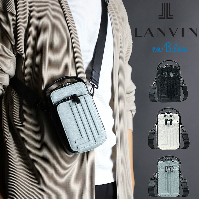 ランバンオンブルー スマホショルダー レディース ランバンオンブルー バッグ ショルダーバッグ 小さめ 縦型 ブランド LANVIN en Bleu スマホショルダー Timbre タンブル 512123 メンズ レディース ショルダーポーチ 斜めがけ かっこいい カードポケット 大人 ミニマリスト 旅行 トラベル 合皮 PU ナイロン 斜め掛けバッグ