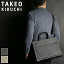 タケオキクチ ビジネスバッグ メンズ A4 TAKEO KIKUCHI スラッド 703521 ブリーフケース ショルダーバッグ 斜め掛けバッグ 2WAY ビジネス 通勤 出張 PC収納 リクルート フレッシャーズ 自立 30代 40代 ブランド ビジカジ 合皮 一部牛革 カジュアル オシャレ 人気