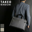 ブランド革ショルダーバッグ（メンズ） タケオキクチ ビジネスバッグ メンズ B4 A4 TAKEO KIKUCHI スラッド 703522 ブリーフケース ショルダーバッグ 斜め掛けバッグ 2WAY ビジネス 通勤 出張 PC収納 リクルート フレッシャーズ 自立 30代 40代 ブランド ビジカジ 合皮 一部牛革　 カジュアル オシャレ 人気