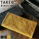 タケオキクチ 財布 メンズ 長財布 ラウンドファスナー ブランド 本革 TAKEO KIKUCHI オイスター 720627 札入れ ラウンドファスナー長財布 ロングウォレット 大容量 羊革 革 レザー シープスキン　カジュアル オシャレ 人気 さいふ サイフ 革小物 ウォレット