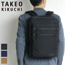 タケオキクチ バッグ リュック メンズ 大容量 ブランド TAKEO KIKUCHI ツアー 722722 リュックサック デイパック バックパック ビジネスリ...