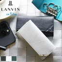 ランバンオンブルー キーケース 4連 LANVIN en Bleu アクア 513621 普段使い ビジネス 車 バイク 牛革 本革 革 レザー　メンズ ブランド カジュアル オシャレ 人気 財布 さいふ サイフ 革小物