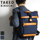 タケオキクチ バッグ リュック メンズ 大容量 ブランド TAKEO KIKUCHI ランド 719721 リュックサック デイパック バックパック ビジネスリ...