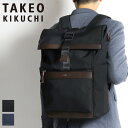 タケオキクチ バッグ リュック メンズ 大容量 ブランド TAKEO KIKUCHI ランド 719722 リュックサック デイパック バックパック ビジネスリ...