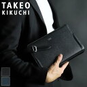 タケオキクチ クラッチバッグ メンズ タケオ 結婚式 ブランド 本革 TAKEO KIKUCHI スパーダ 724211 セカンドバッグ メンズバッグ普段使い ビジネス 冠婚葬祭 牛革 本革 革 レザー メンズ ブランド カジュアル オシャレ 人気(4)