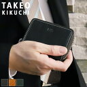 タケオキクチ タケオキクチ 財布 メンズ ブランド 小銭入れ TAKEO KIKUCHI シーズン 726611 コインケース ボックス型 ラウンドファスナー パスケース 定期入れ ICカード 普段使い ビジネス ビジカジ 牛革 本革 革 レザー　カジュアルオシャレ 人気 さいふ サイフ 革小物 ウォレット