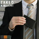 タケオキクチ カードケース メンズ ブランド TAKEO KI