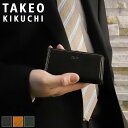 タケオキクチ キーケース 小銭入れ ブランド メンズ TAKEO KIKUCHI シーズン 726613 5連 キーケース カードケース カード入れ 牛革 本革 革 レザー カジュアル オシャレ 普段使い ビジネス ビジカジ 人気 さいふ サイフ 革小物 ウォレット