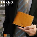 タケオキクチ 財布 二つ折り メンズ ブランド 本革 二つ折り財布 TAKEO KIKUCHI シーズン 726614 札入れ ハーフウォレット 牛革 革 レザー　オシャレ カジュアル 普段使い ビジネス ビジカジ 人気 さいふ サイフ ウォレット 革小物