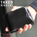 タケオキクチ 財布 二つ折り メンズ ブランド 本革 二つ折り財布 TAKEO KIKUCHI エリア 266615 札入れ ハーフウォレット 牛革 イタリアンレザー 革 レザー　オシャレ カジュアル 普段使い ビジネス ビジカジ 正規品 人気 さいふ サイフ ウォレット 革小物