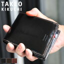 タケオキクチ 財布 二つ折り メンズ ブランド 本革 二つ折り財布 TAKEO KIKUCHI エリア 266616 札入れ ハーフウォレット 中ベラ付き 牛革 イタリアンレザー 革 レザー　オシャレ カジュアル 普段使い ビジネス ビジカジ 正規品 人気 さいふ サイフ ウォレット 革小物