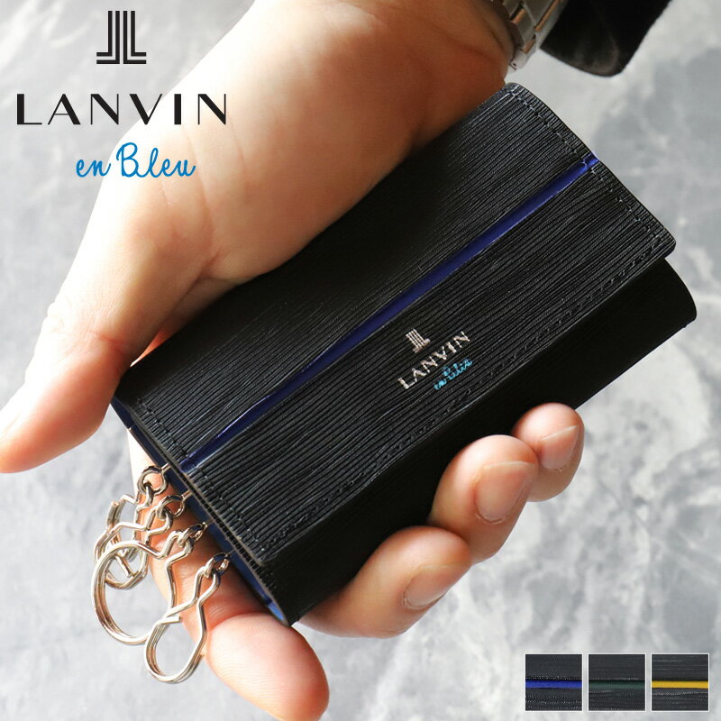 ランバン オン ブルー キーケース レディース ランバンオンブルー キーケース 4連 LANVIN en Bleu ロージュ 516602 普段使い ビジネス 車 バイク 牛革 本革 革 レザー　メンズ ブランド カジュアル オシャレ 人気 財布 さいふ サイフ 革小物 正規品 正規販売店