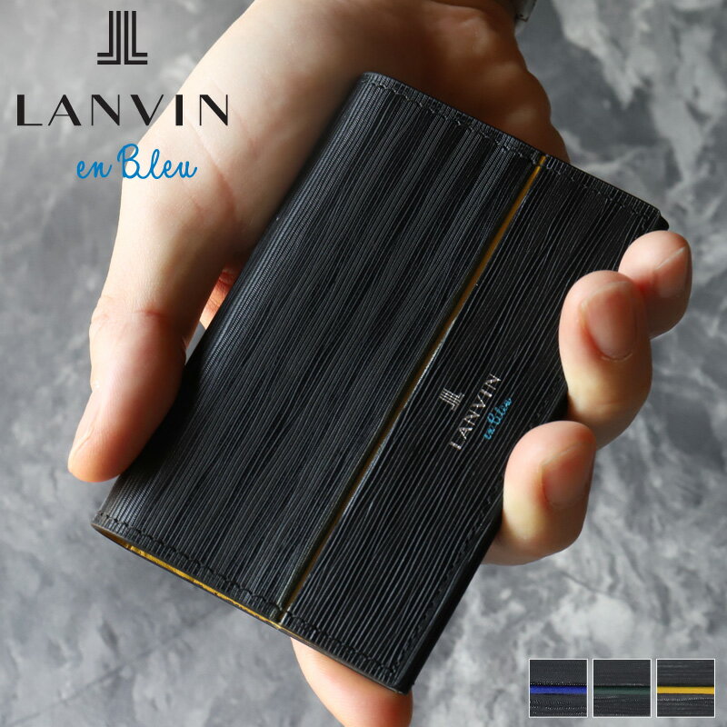 楽天かばん専門ショップ　Water modeランバン カードケース メンズ 本革 ブランド ランバンオンブルー LANVIN en Bleu ロージュ 516603 名刺入れ パスケース 定期入れ 牛革 革 レザー オシャレ カジュアル 人気 財布 さいふ サイフ 革小物 ウォレット 正規品 正規販売店