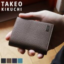 タケオキクチ ミニ財布 メンズ タケオキクチ 財布 二つ折り メンズ ブランド 本革 二つ折り財布 TAKEO KIKUCHI ビル 733604 札入れ ハーフウォレット ミニ財布 牛革 シュリンクレザー 革 レザー　オシャレ カジュアル 普段使い ビジネス正規品 人気 さいふ サイフ ウォレット 革小物