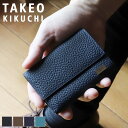 タケオキクチ 財布 三つ折り メンズ ブランド 本革 三つ折り財布 TAKEO KIKUCHI ビル 733605 札入れ ミニウォレット ミニ財布 牛革 シュリンクレザー 革 レザー　オシャレ カジュアル 普段使い ビジネス正規品 人気 さいふ サイフ ウォレット 革小物