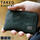 タケオキクチ 財布 メンズ ブランド 小銭入れ TAKEO K