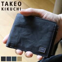 タケオキクチ 財布 二つ折り メンズ ブランド 本革 二つ折り財布 TAKEO KIKUCHI タロン 741607 札入れ ハーフウォレット 折財布 牛革 革 レザー　オシャレ カジュアル 普段使い ビジネス正規品 人気 さいふ サイフ ウォレット 革小物