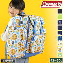 コールマン リュック 大容量 林間学校 Coleman 大型リュック 50L TREKPACK トレックパック サブリュック リュックサック 修学旅行 旅行 キ...